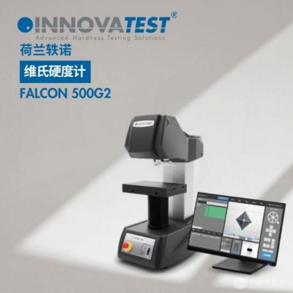  INNOVATEST轶诺