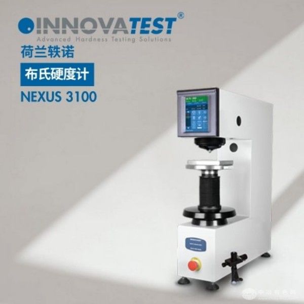  INNOVATEST轶诺