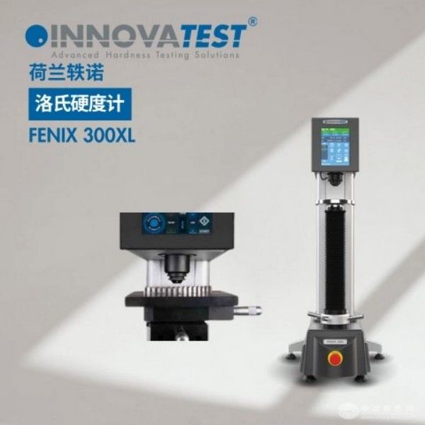  INNOVATEST轶诺
