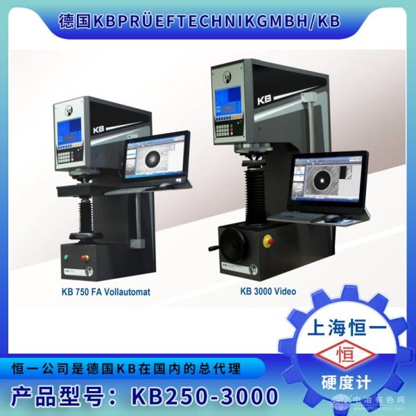 德国KB