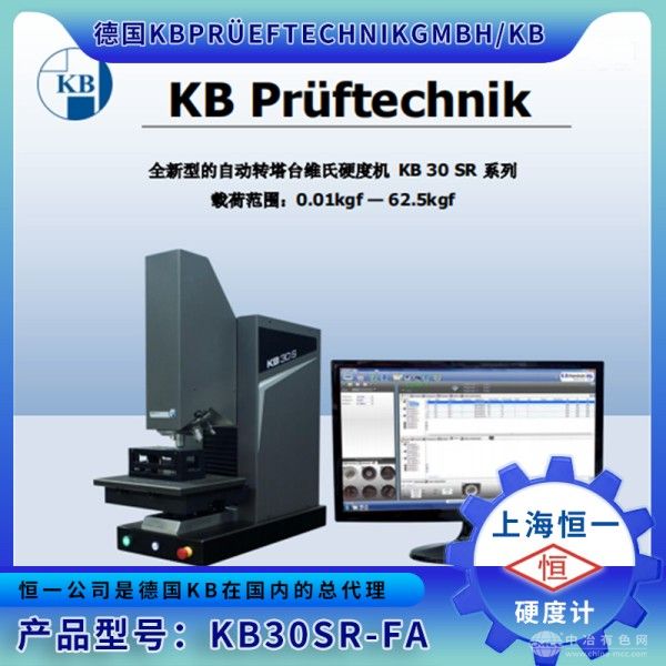 德国KB