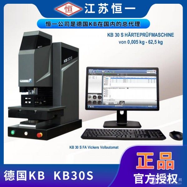 德国KB