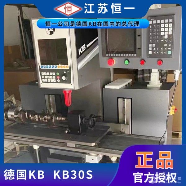 德国KB