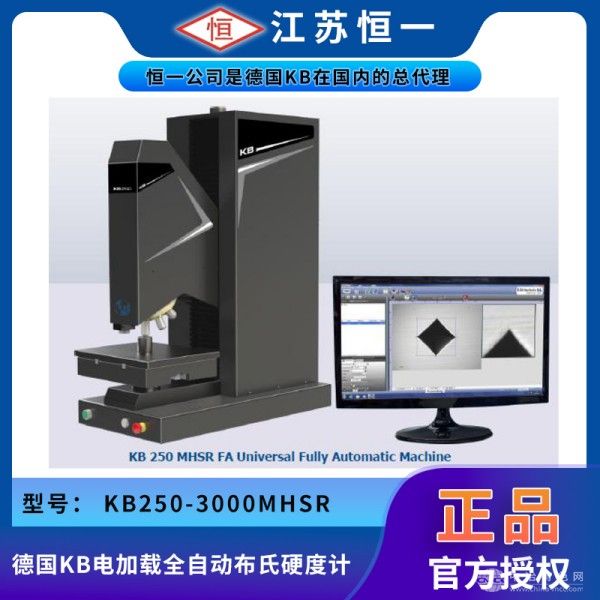 德国KB