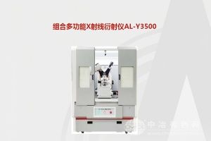  奥龙AOLONG