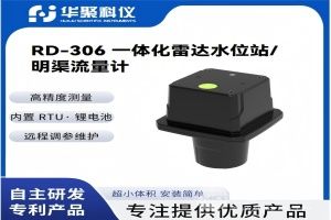  华聚科仪