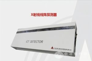  奥龙AOLONG