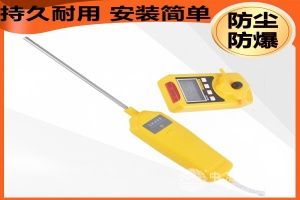  鑫海瑞