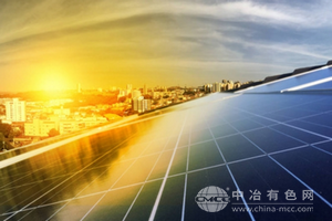 云南宜良县100MW光伏项目投资主体优选结果公布，推动新能源发展