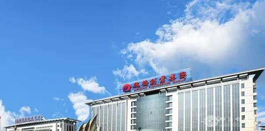 魏桥创业：14年蝉联世界500强 铸就全球产业新标杆