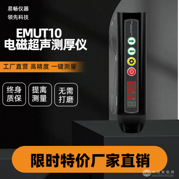  易畅