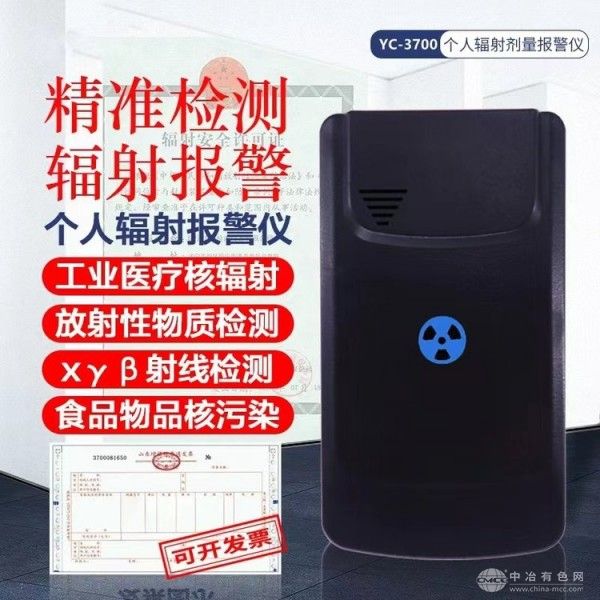 易畅
