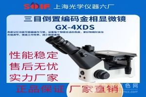 SOIF