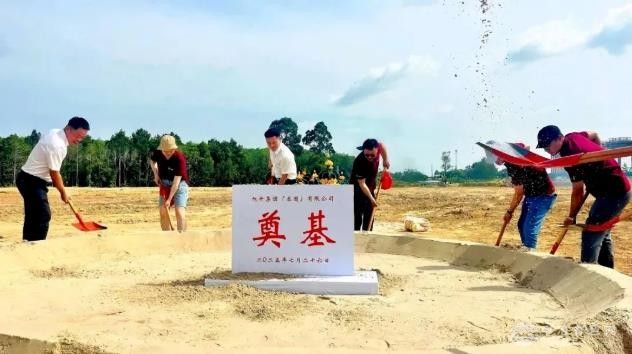 6.6 亿重资!旭升集团泰国新基地奠基启新程