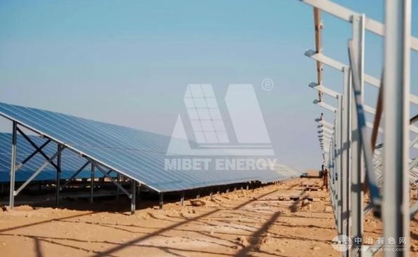 光伏与氢能融合创新——迈贝特助推非洲首座零碳氢能钢铁厂落地