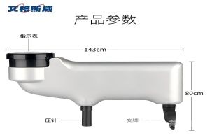 艾格斯威