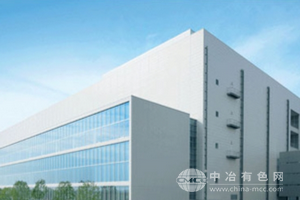 荆门亿纬综合能源公司正式成立：拓展能源服务版图