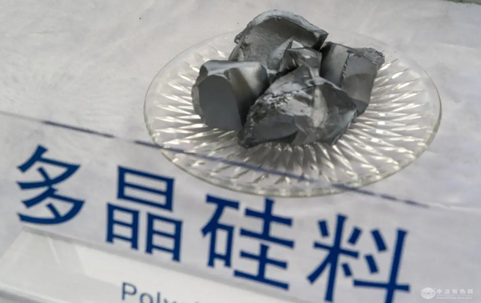 广期所新增三家机构为多晶硅期货质检单位