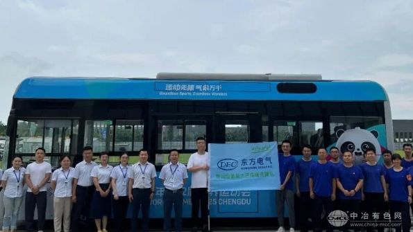 东方氢能24台氢能公交助力世运会绿色出行
