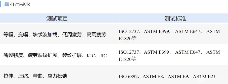 热机械劳试验机（100 KN）