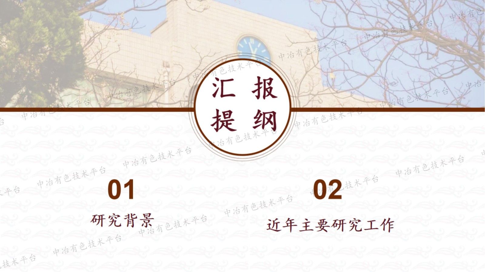 Ru基中/高熵纳米电催化剂的制备及其电解水性能探究