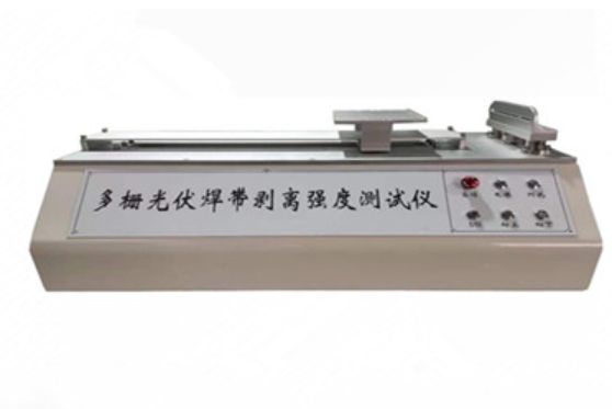 光伏剥离强度试验机