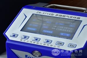 众瑞 