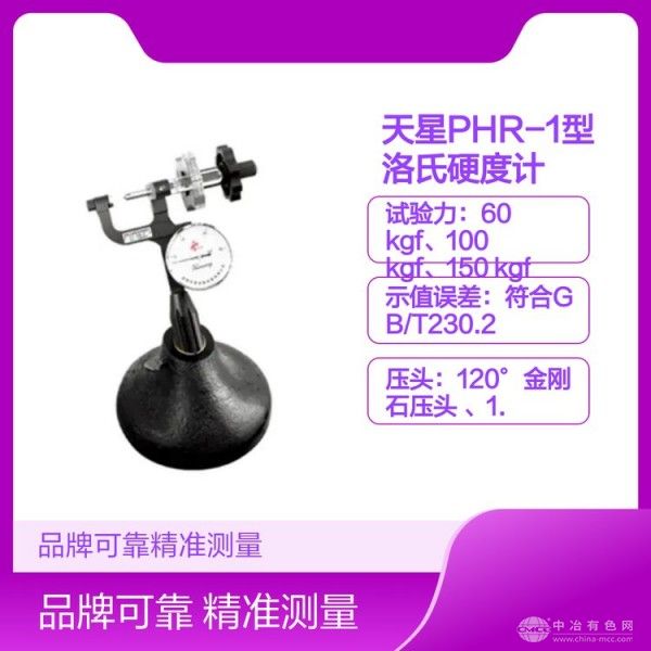 天星