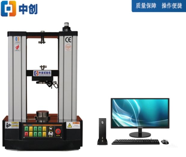 5000N弹簧拉压力测试机(电脑控制)