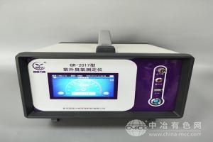  国瑞力恒
