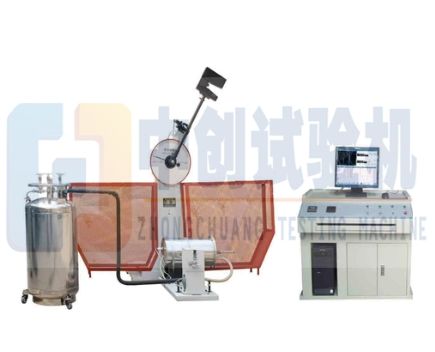ZCJBW-150D/300D微机控制全自动超低温冲击试验机