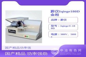 380V金相切割机