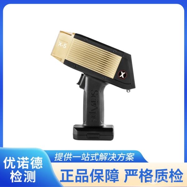 马尔文帕纳科