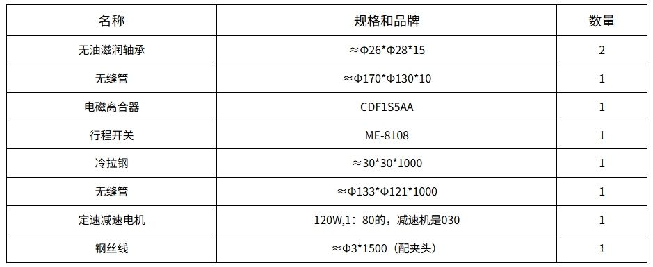 电池重物冲击试验机