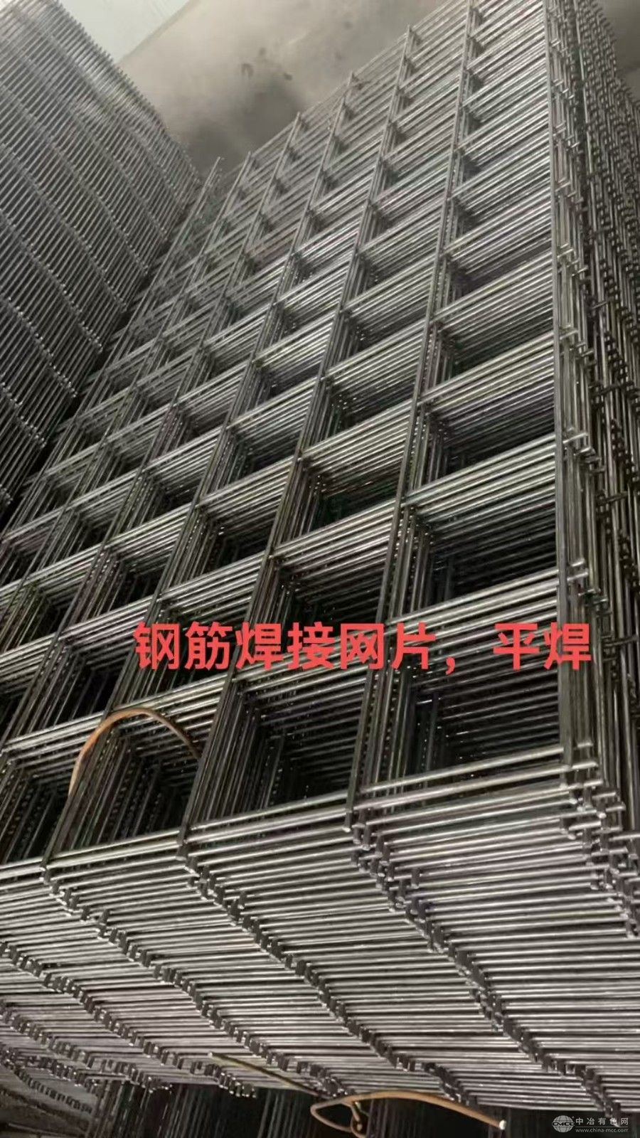 钢筋焊接网片