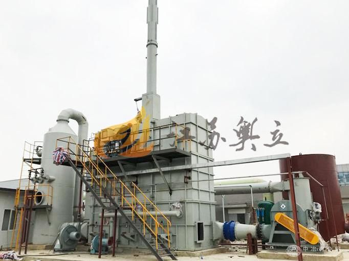 RTO低浓度废气蓄热氧化焚烧炉