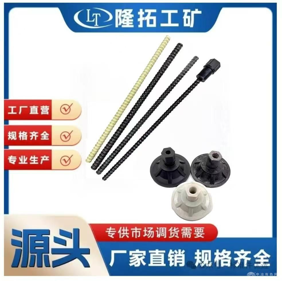 玻璃钢锚杆