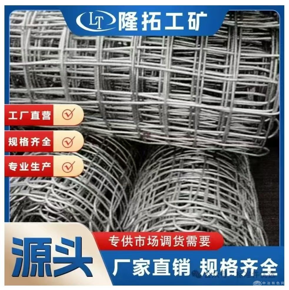 经纬网