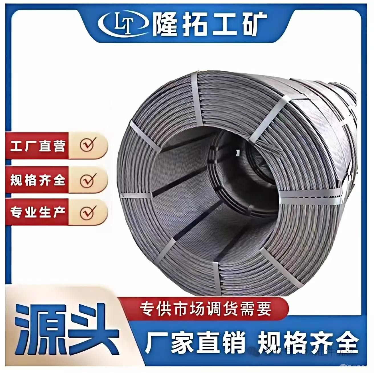 矿用锚索