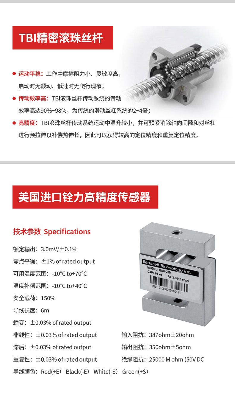 500KG万能拉力试验机含引伸计
