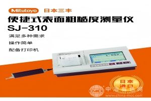 日本三丰