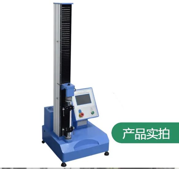 触摸屏材料拉力试验机