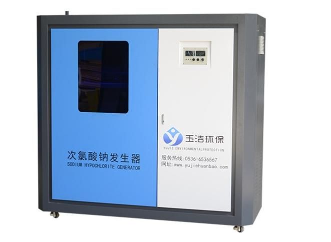 集成式次氯酸钠发生器