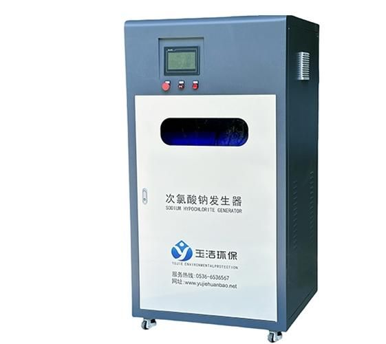次氯酸钠发生器