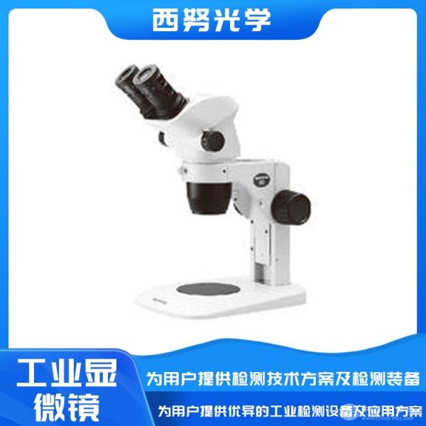 奥林巴斯