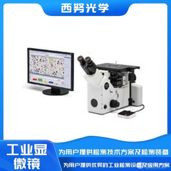 奥林巴斯