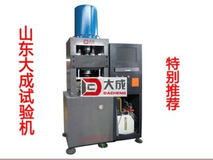 高温高压扭转疲劳试验机