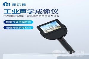  霍尔德·电子