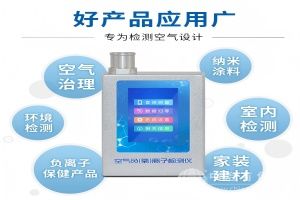  霍尔德·电子