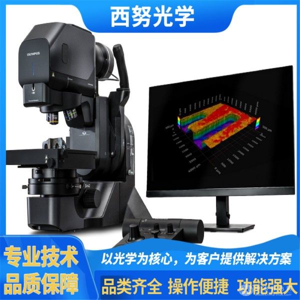 奥林巴斯